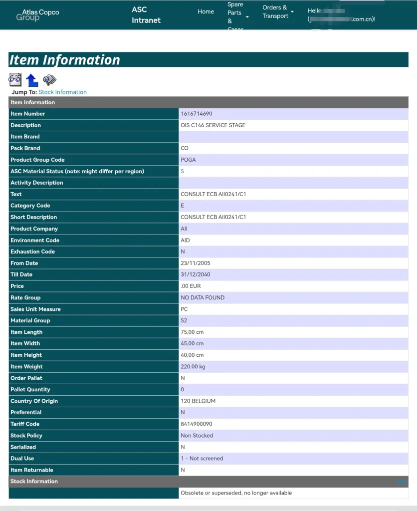 16167146980=1616714690 Datasheet